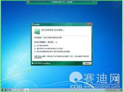 双节守护，安全无忧 用专业软件筑起网络购物防欺诈屏障
